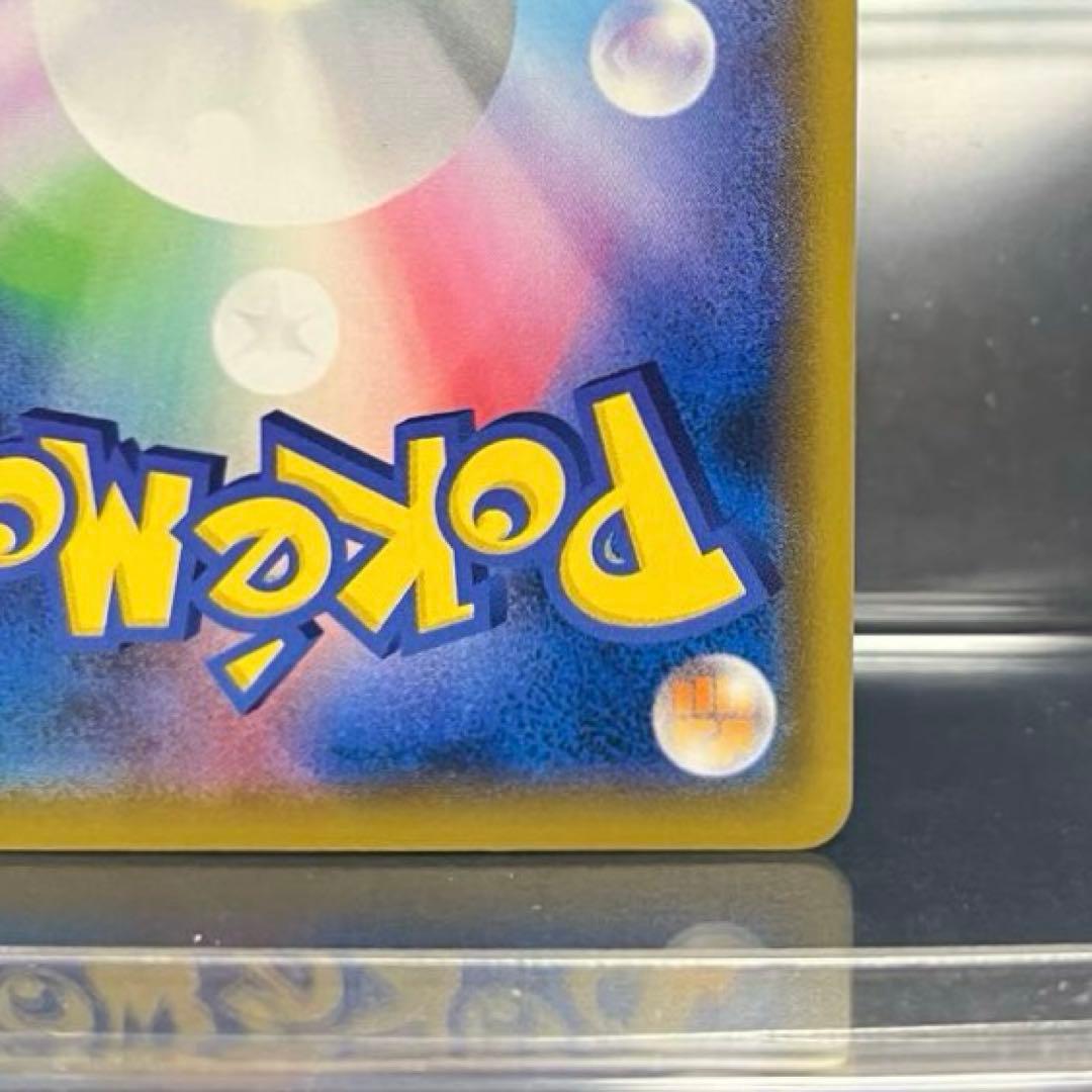 ポケモン　ピッピ　CHR 仕様　PROMO プロモ　リーリエ