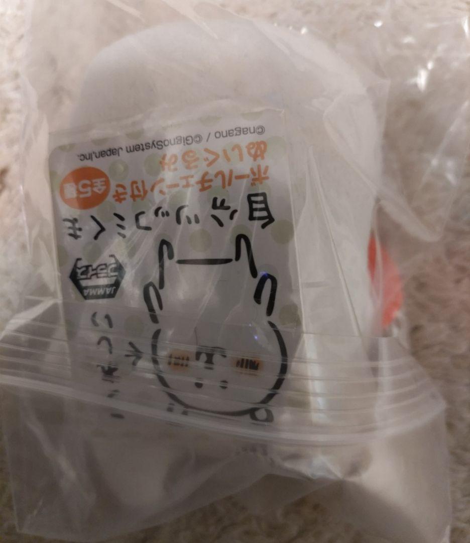 自分ツッコミくま 初期プライズマスコット「うれしいシリーズ」全5種