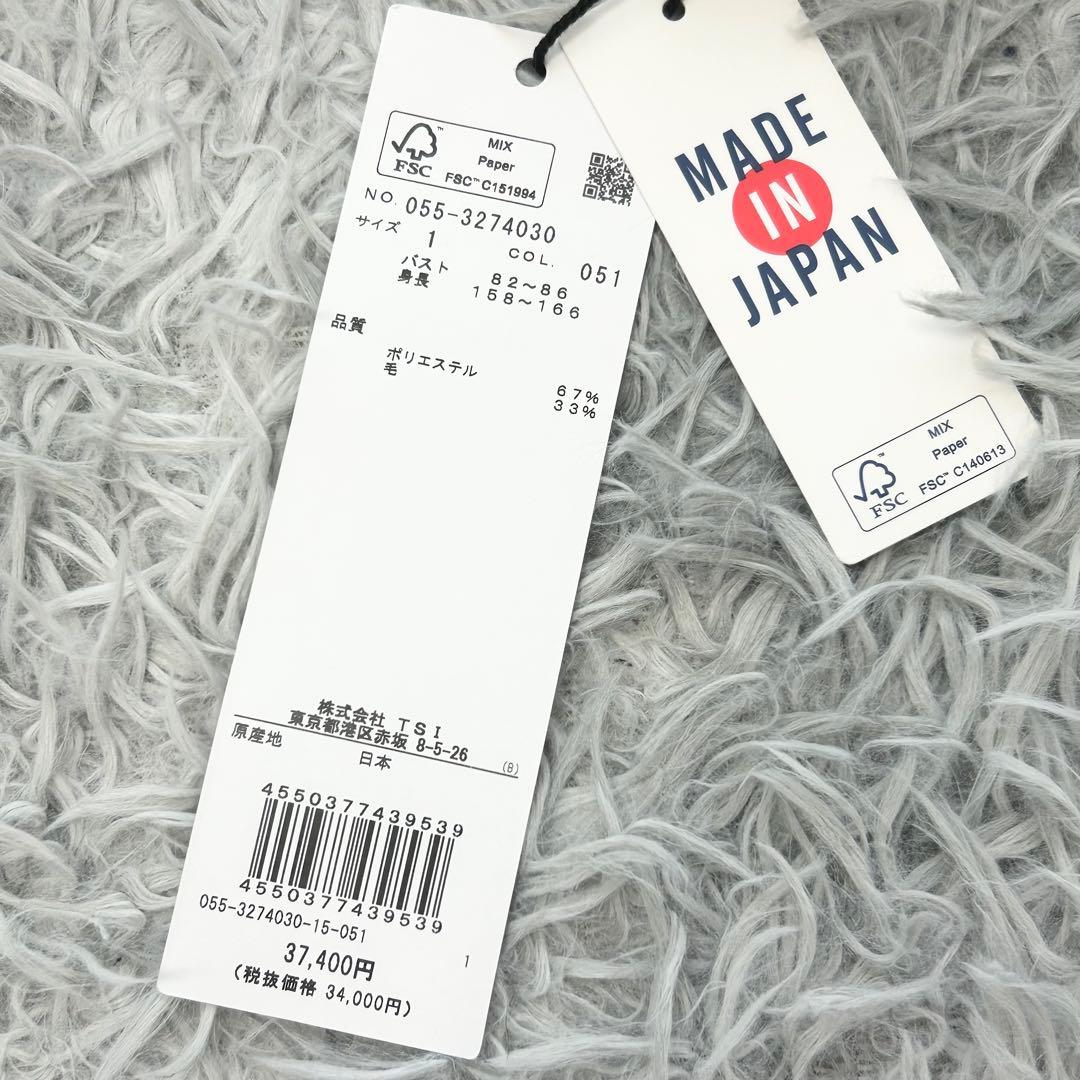 新品　パーリーゲイツ　セットアップ　モックネック　ニット　セーター　スカート　1