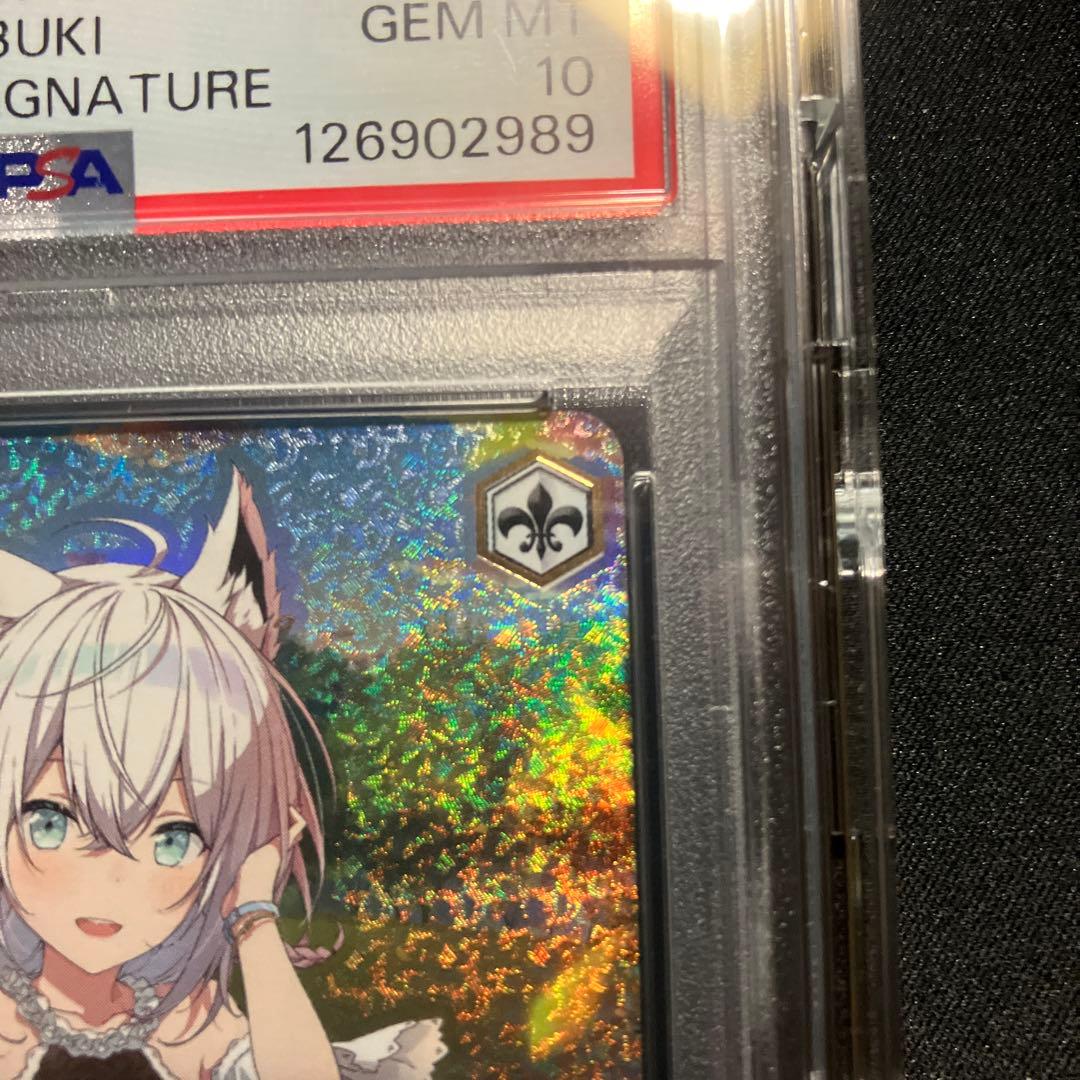 ヴァイス　ホロライブ 茜さす地でキミと　白上フブキ　SSP PSA10