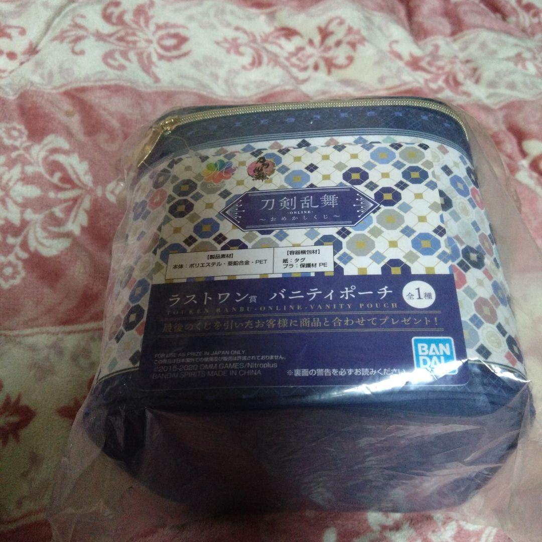 刀剣乱舞 おめかしくじ ラストワン賞込み 8点セット 送料込み