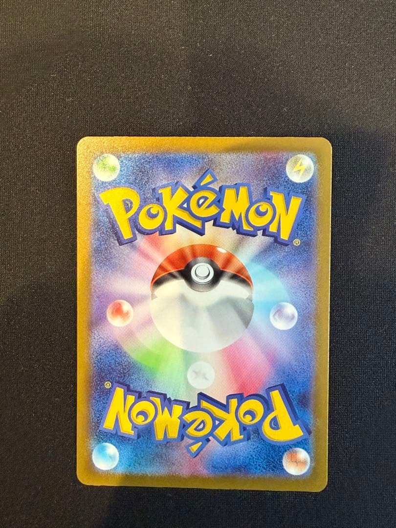 MUR メガカイリューex HP370