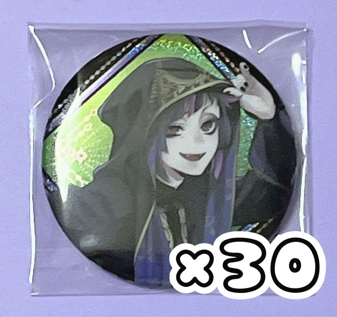 ツイステ リリア 式典服 缶バッジ 30点