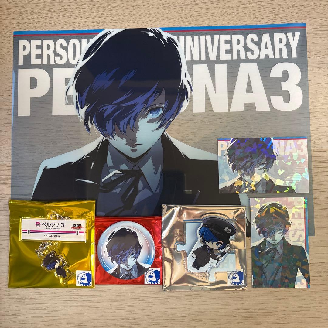 ペルソナ30th 京王電鉄 コラボグッズ まとめ売り P3主人公 結城理