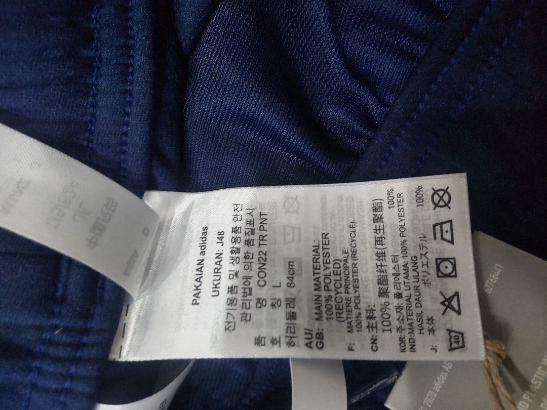 アディダスジャージ上下 Lサイズ セットアップ