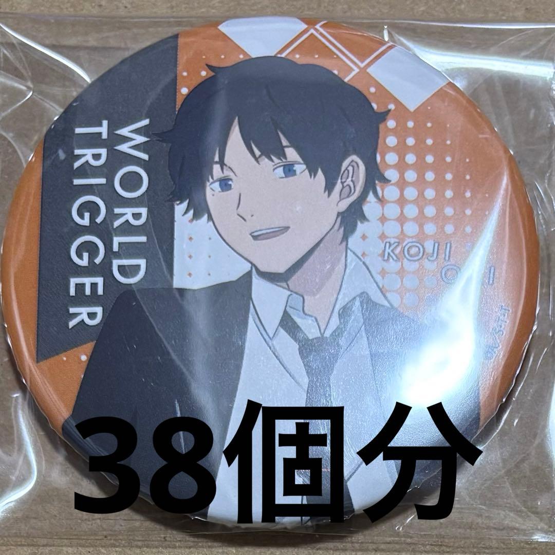 ワートリ eeo スーツ 缶バッジ 隠岐