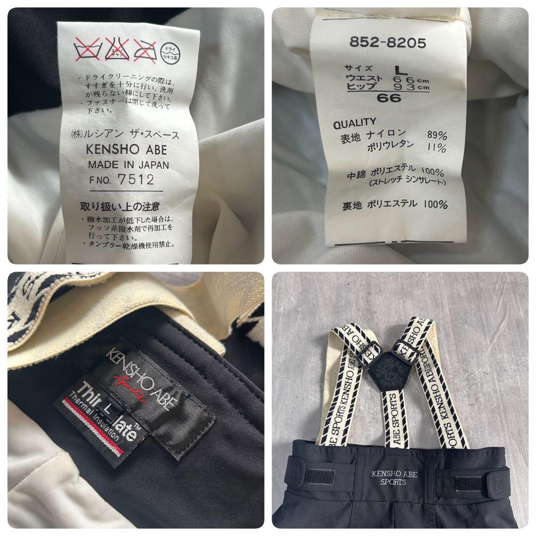 Z207【未使用級】KENSHO ABE スキーウェア 上下セット M-Lサイズ