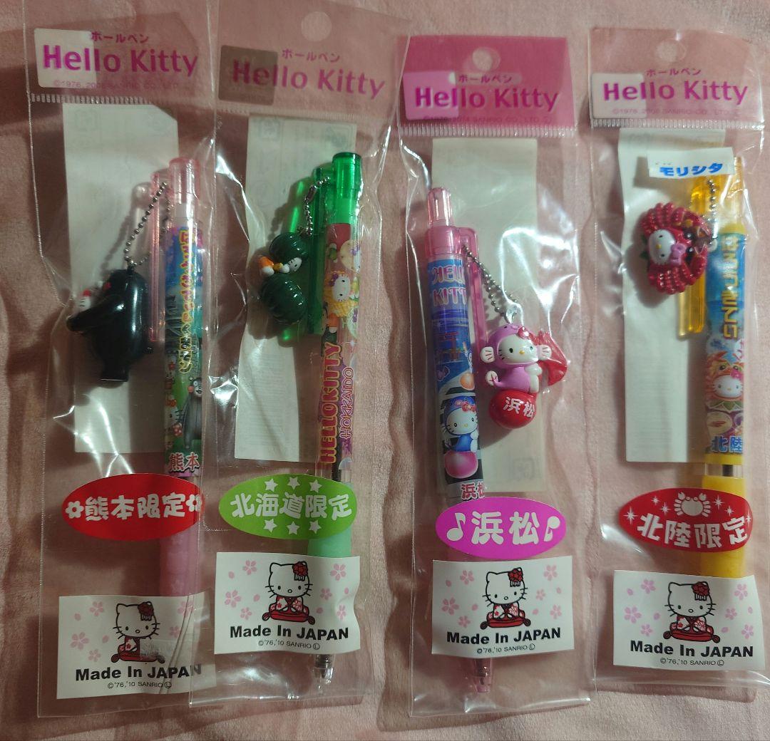 【最終値下げ中】　新品未開封　ハローキティ ボールペン ご当地限定まとめ売り