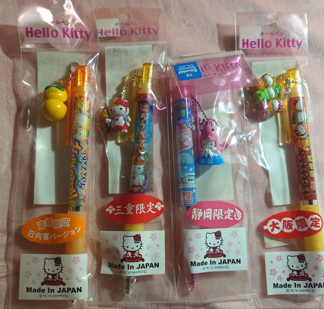 【最終値下げ中】　新品未開封　ハローキティ ボールペン ご当地限定まとめ売り