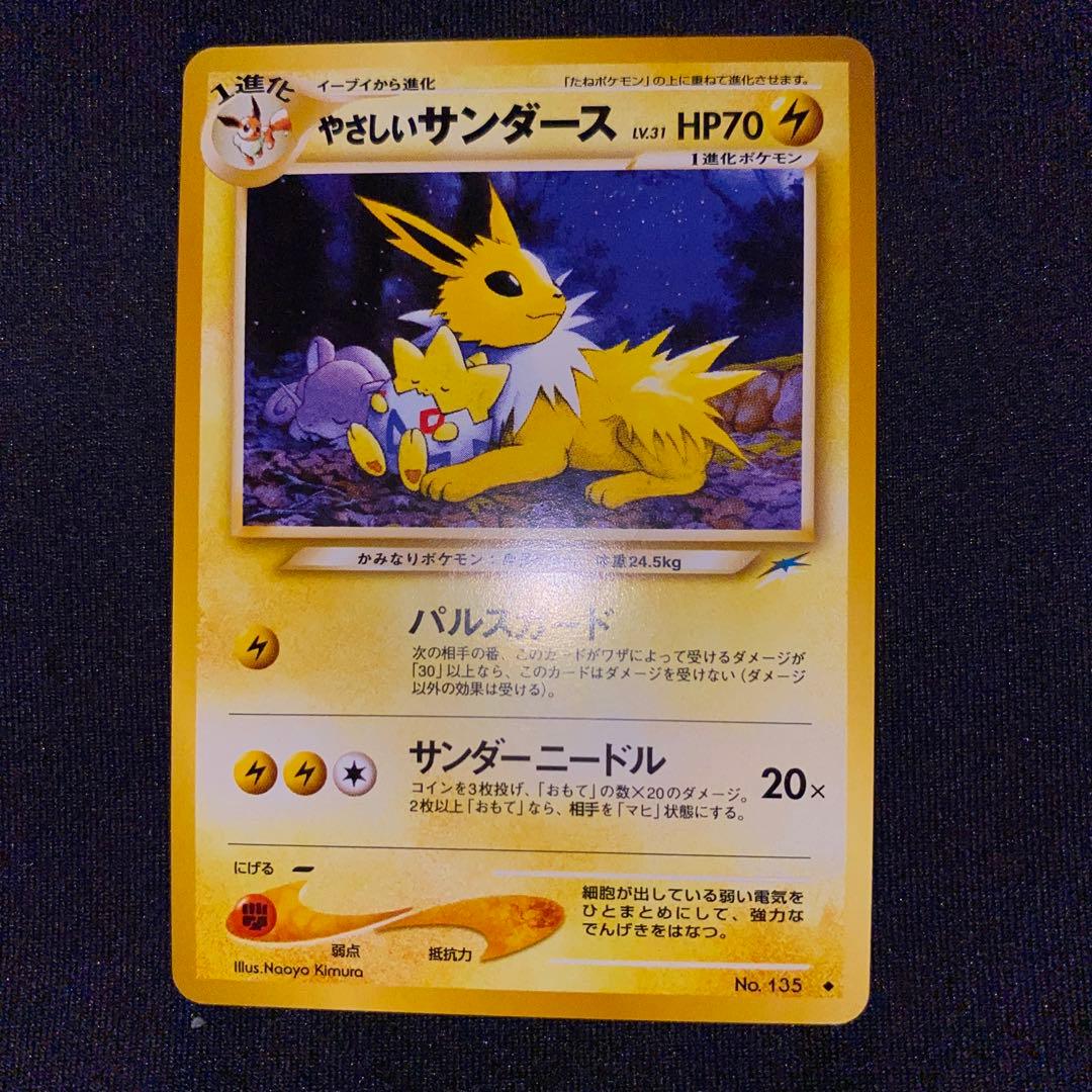 旧裏ブイズまとめ売り