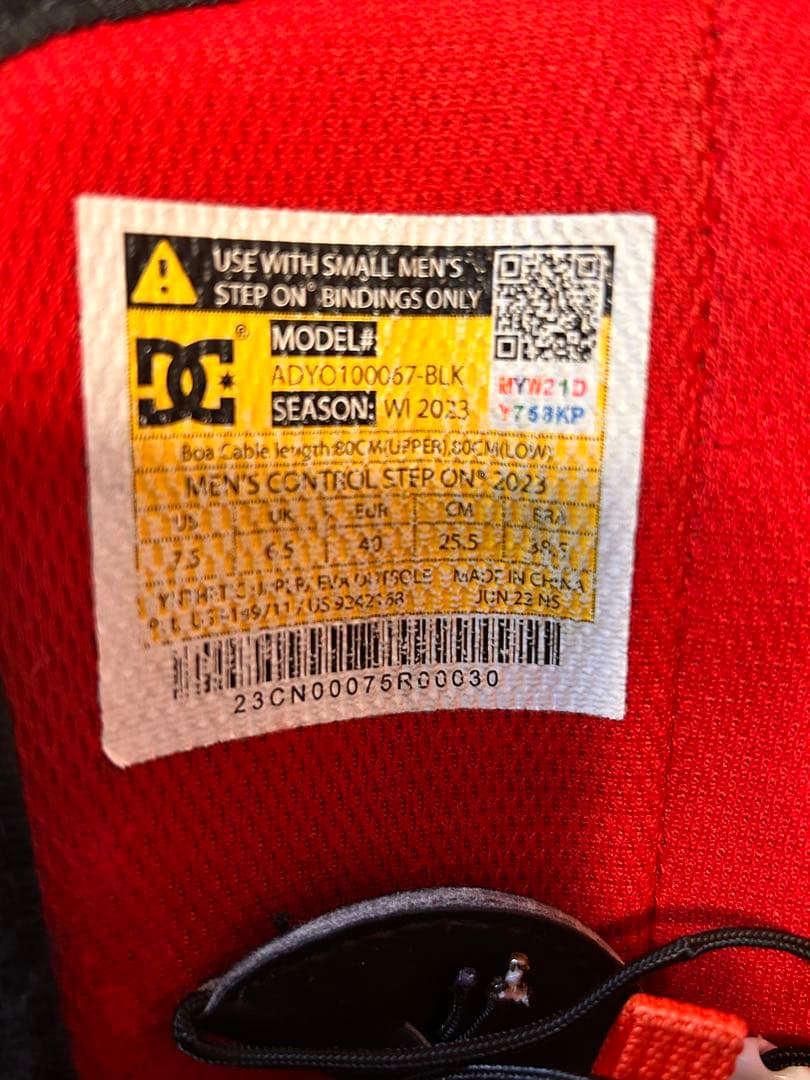 ステップオン　右足セット　FLUX/DS DC/JUDGE