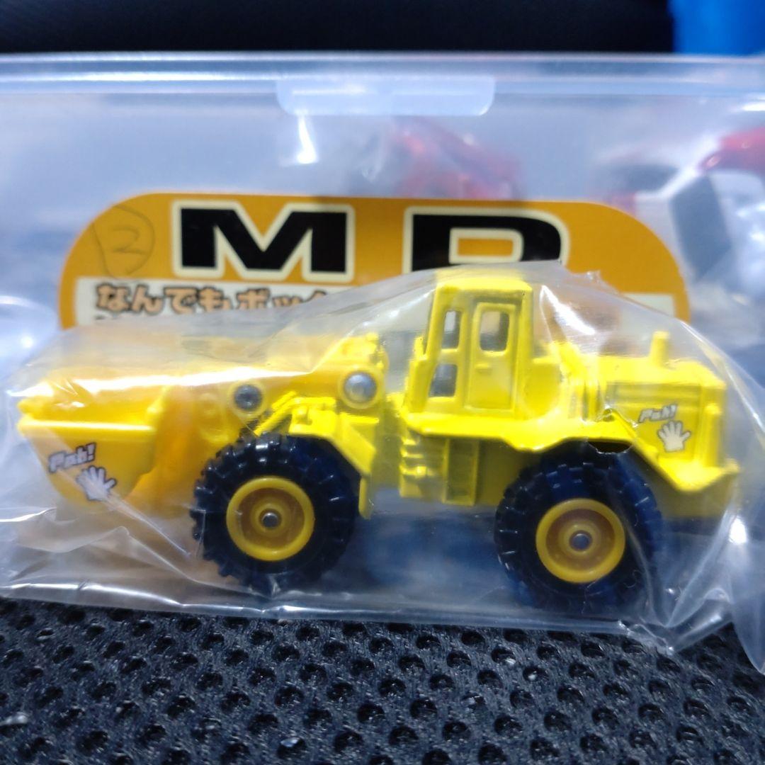 じゃんけん トミカ 3台セット