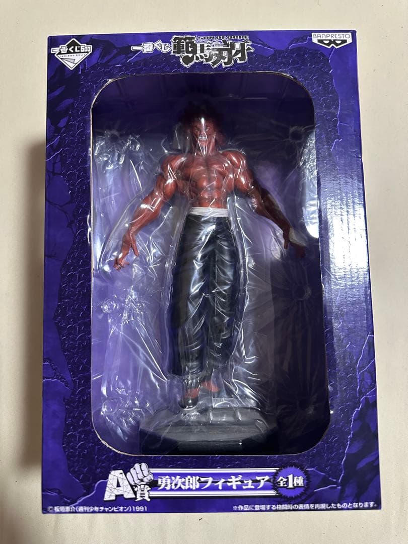 一番くじ 範馬刃牙 ダブルチャンス 50体限定　勇次郎スペシャルカラーver