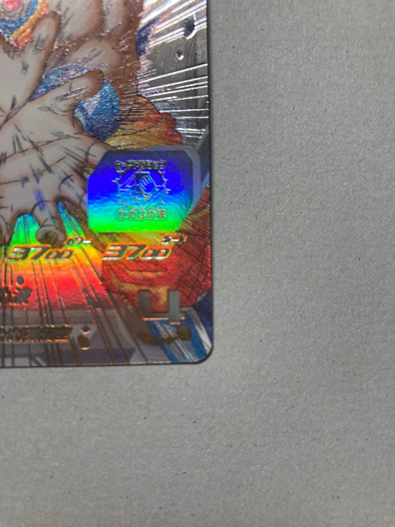 スパードラゴンボールヒーローズ UGM1-SEC4孫悟空　シリアル悟空