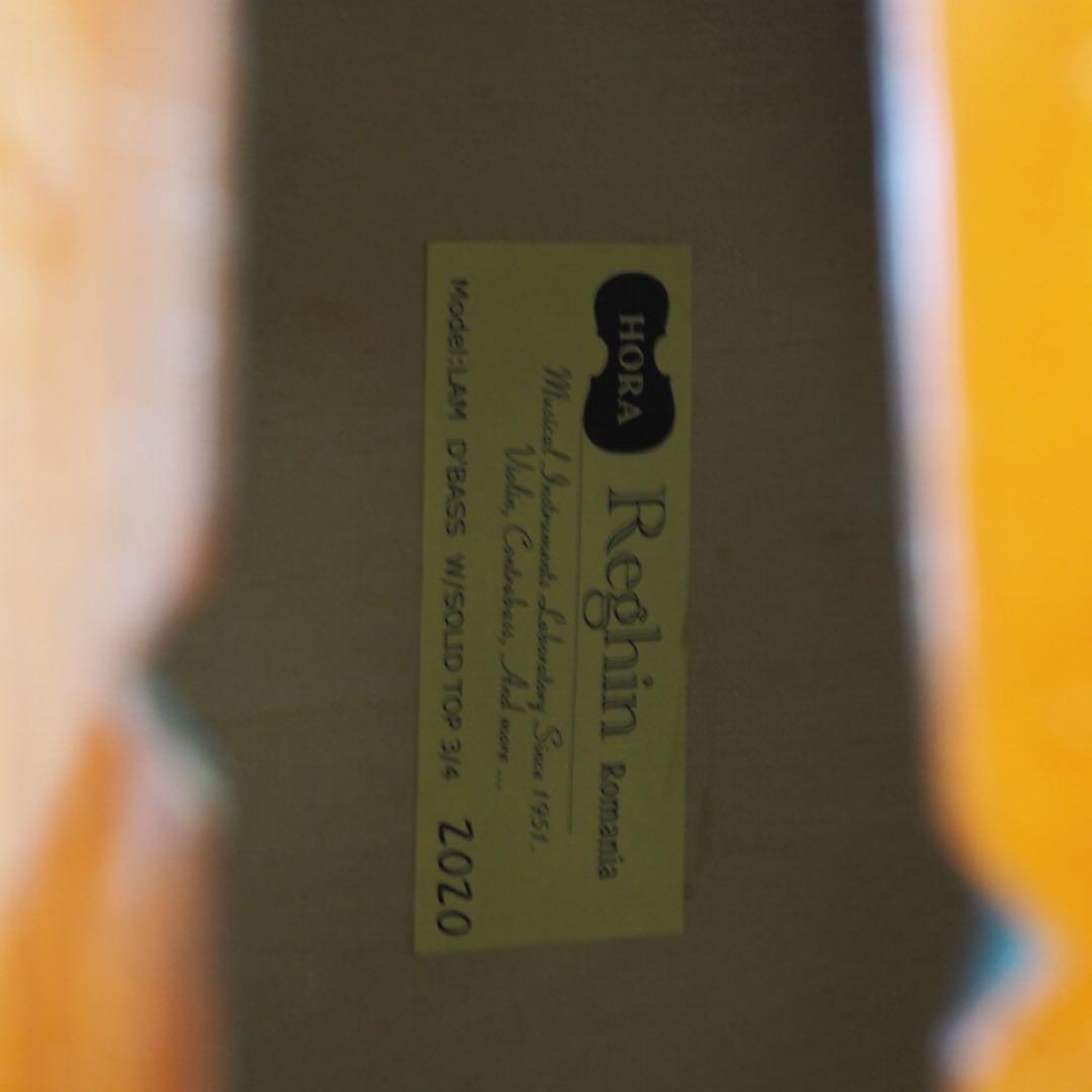 【メンテ済み】HORA ホラ Reghin コントラバス　3/4 杉藤　弓