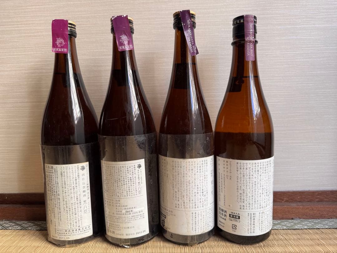 《新品未開栓》新政　紫八咫 22BY-25BY ４本セット　720ml