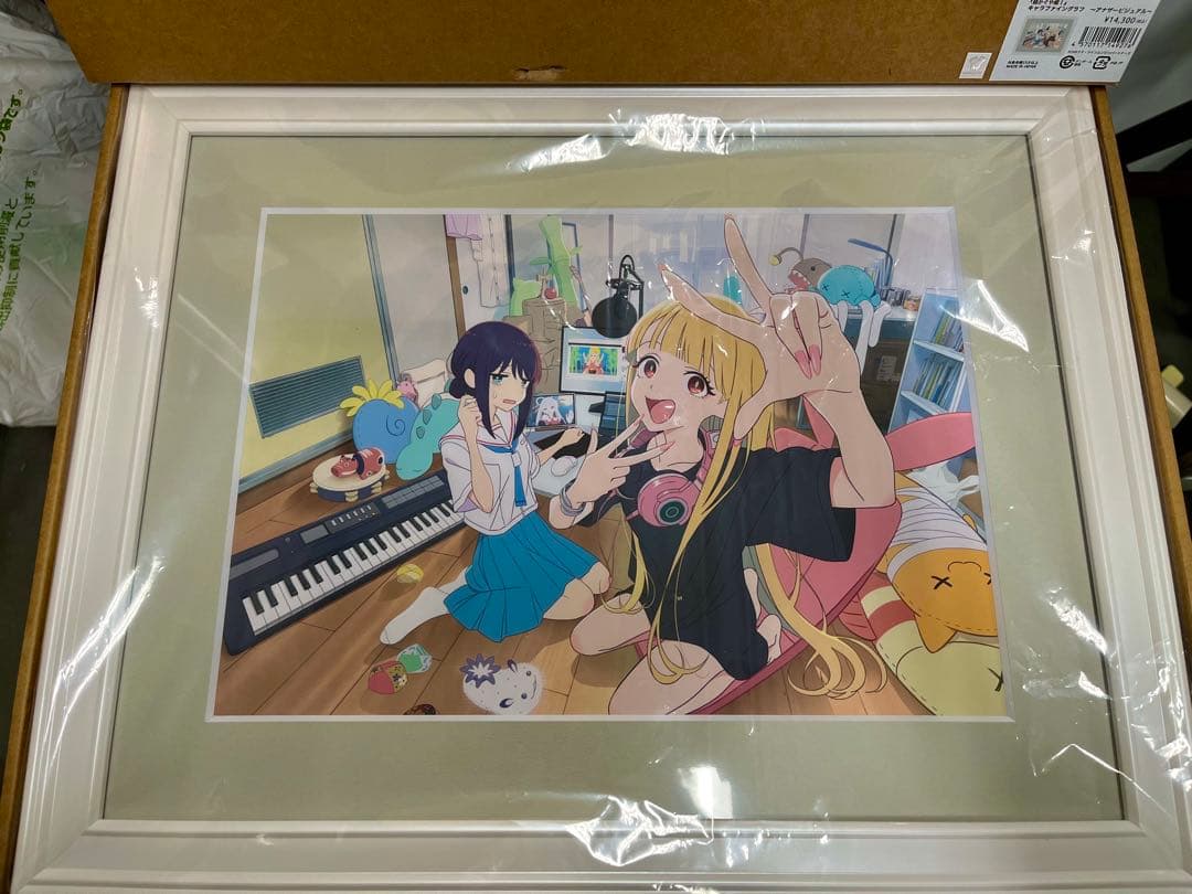 超かぐや姫！ キャラファイングラフ かぐや 彩葉