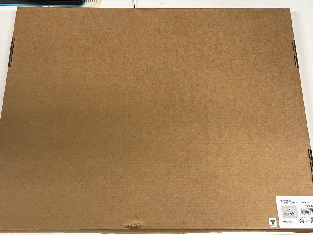 超かぐや姫！ キャラファイングラフ かぐや 彩葉