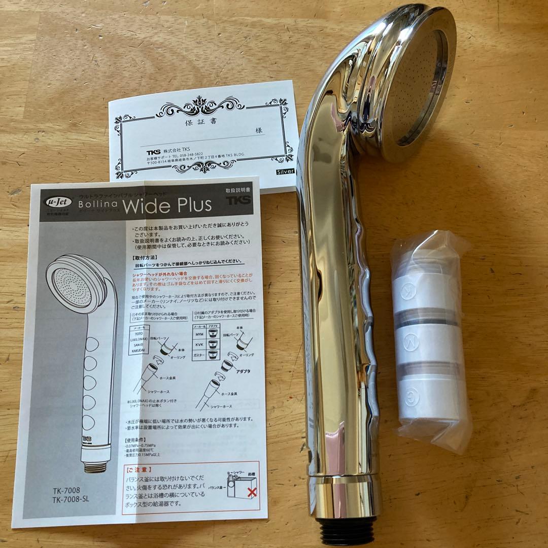 新品ボリーナワイドプラス Bollina Wide Plus シャワーヘッド