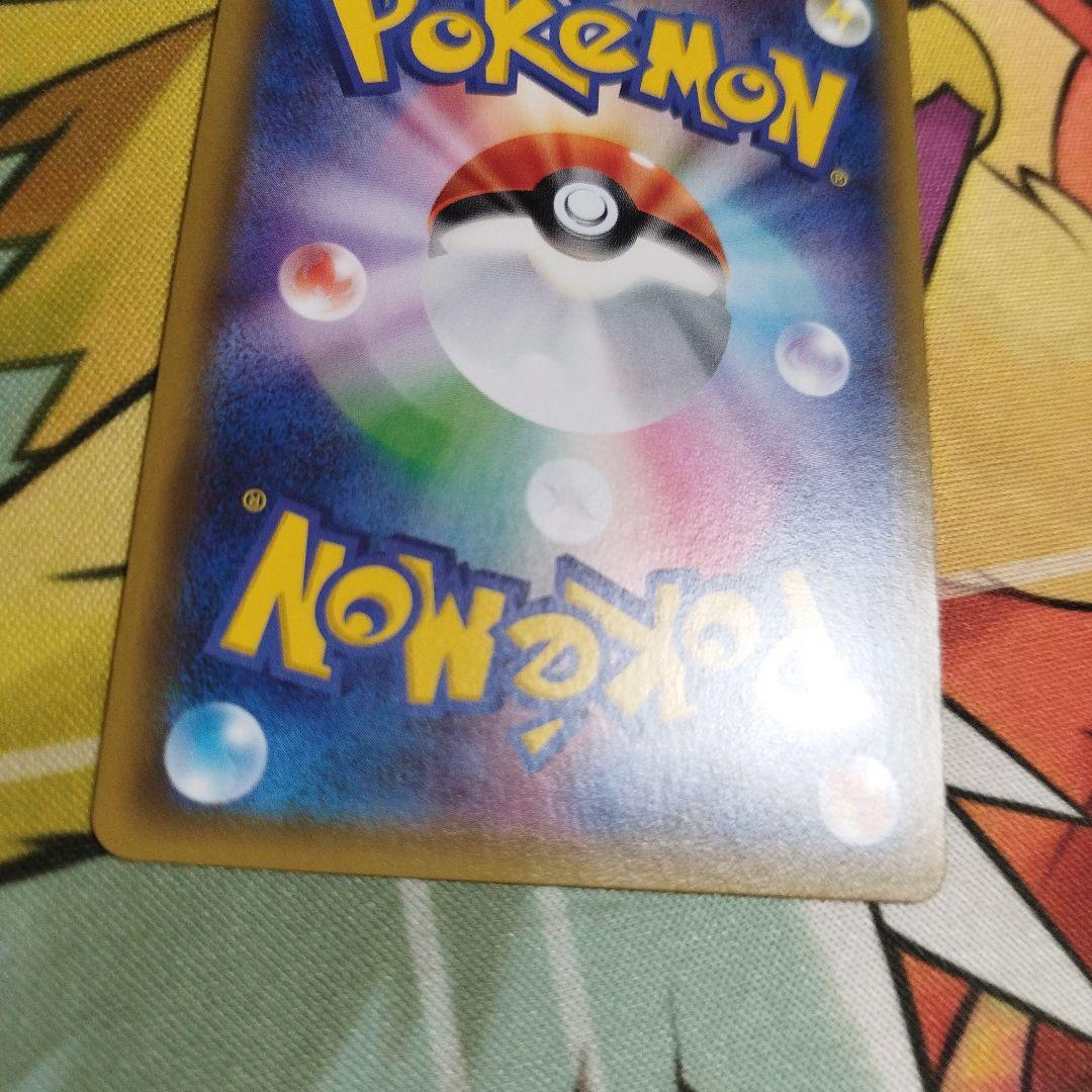 匿名配送無料　美品　ニンフィアEX（エラー版）RR