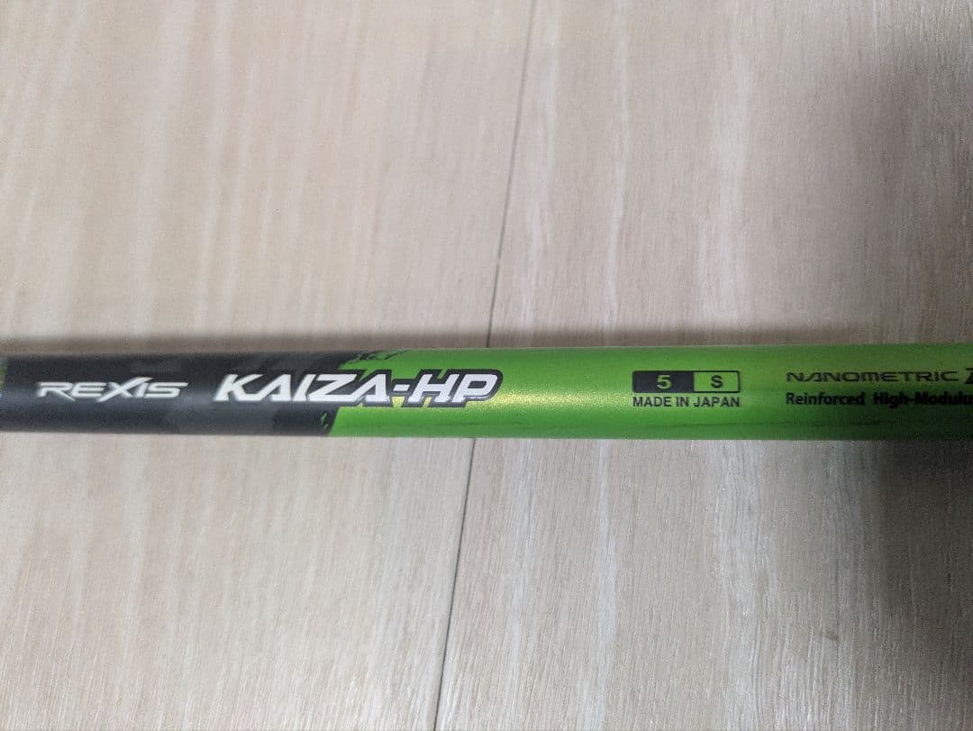 シャフト　YONEX REXIS KAIZA-HP 5S