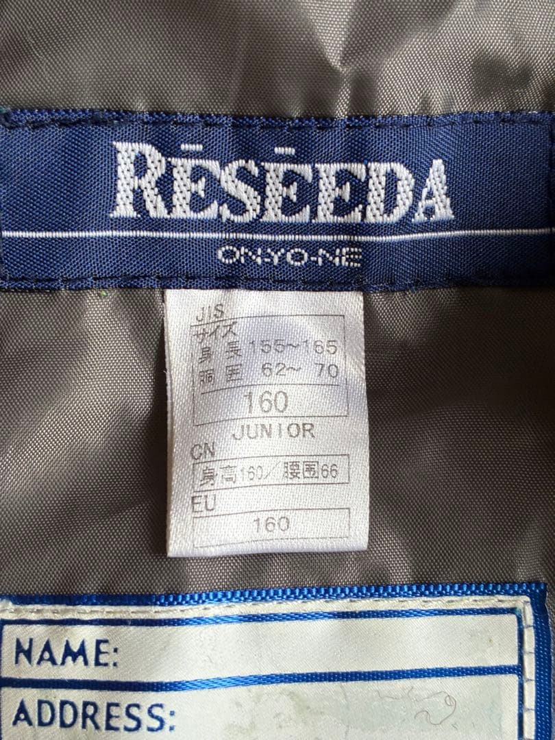 スキーウェア　ジャケットとパンツセット　160cm