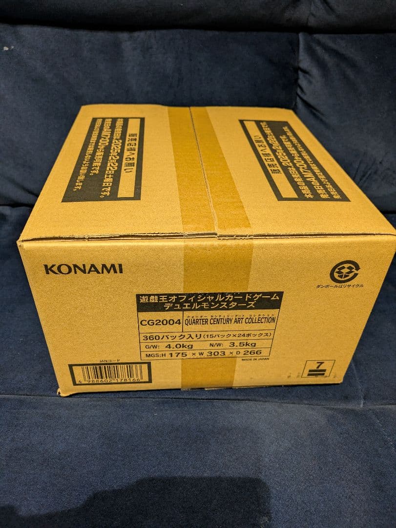 クォーターセンチュリーアートコレクション　カートン　未開封　遊戯王