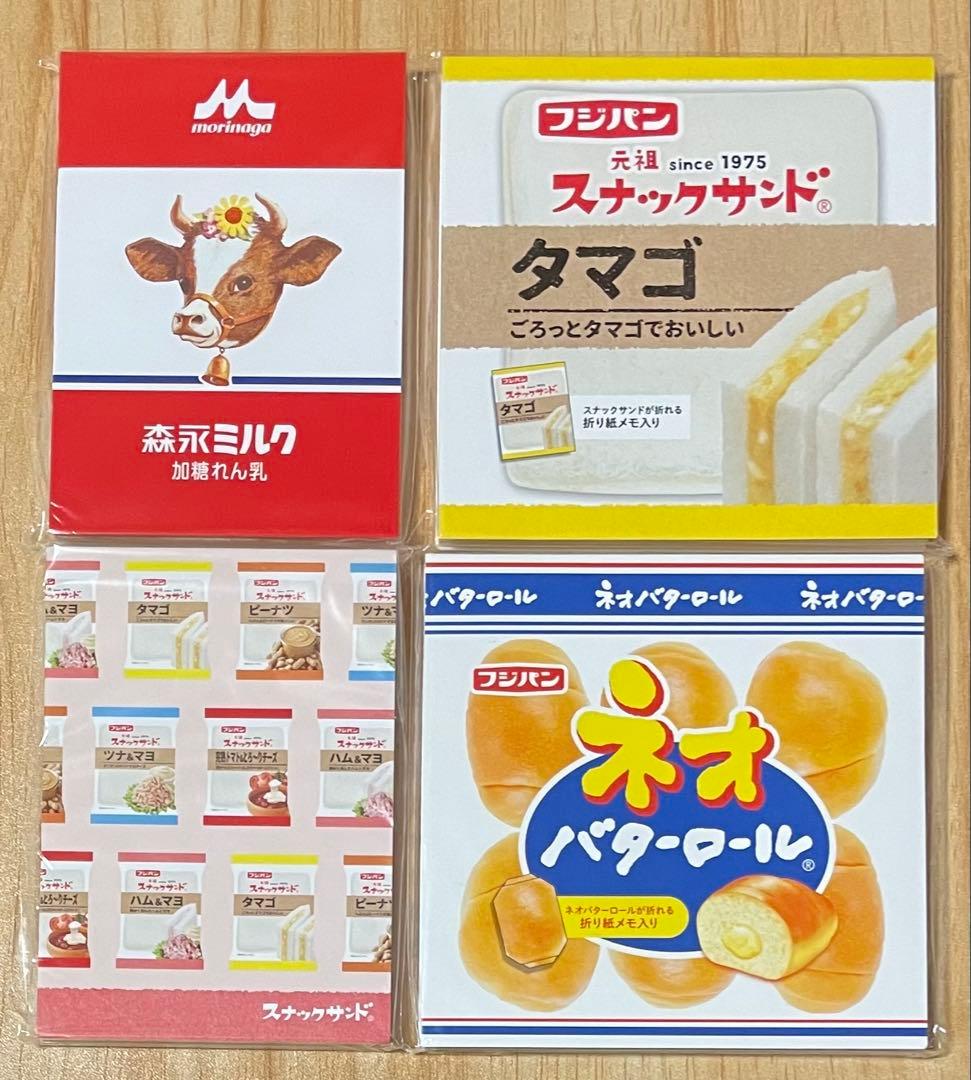 メモ帳 大量セット ＋おまけ付き