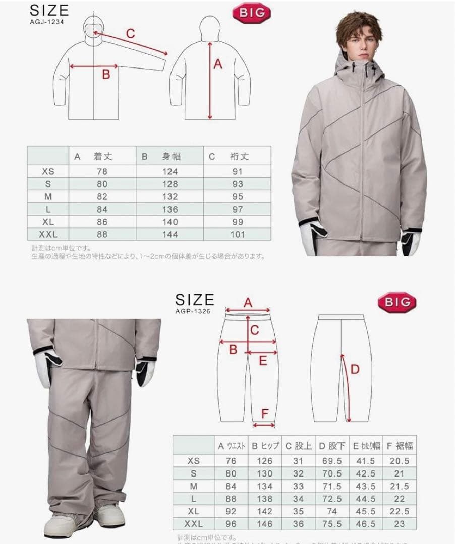 最終値下げASHGREEMスノーボードウェア 上下セット ピンク