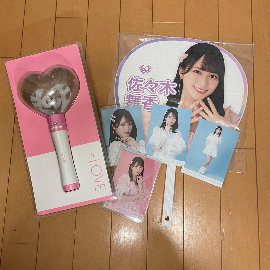 ＝LOVE ペンライト　佐々木舞香　グッズまとめ売り イコラブ