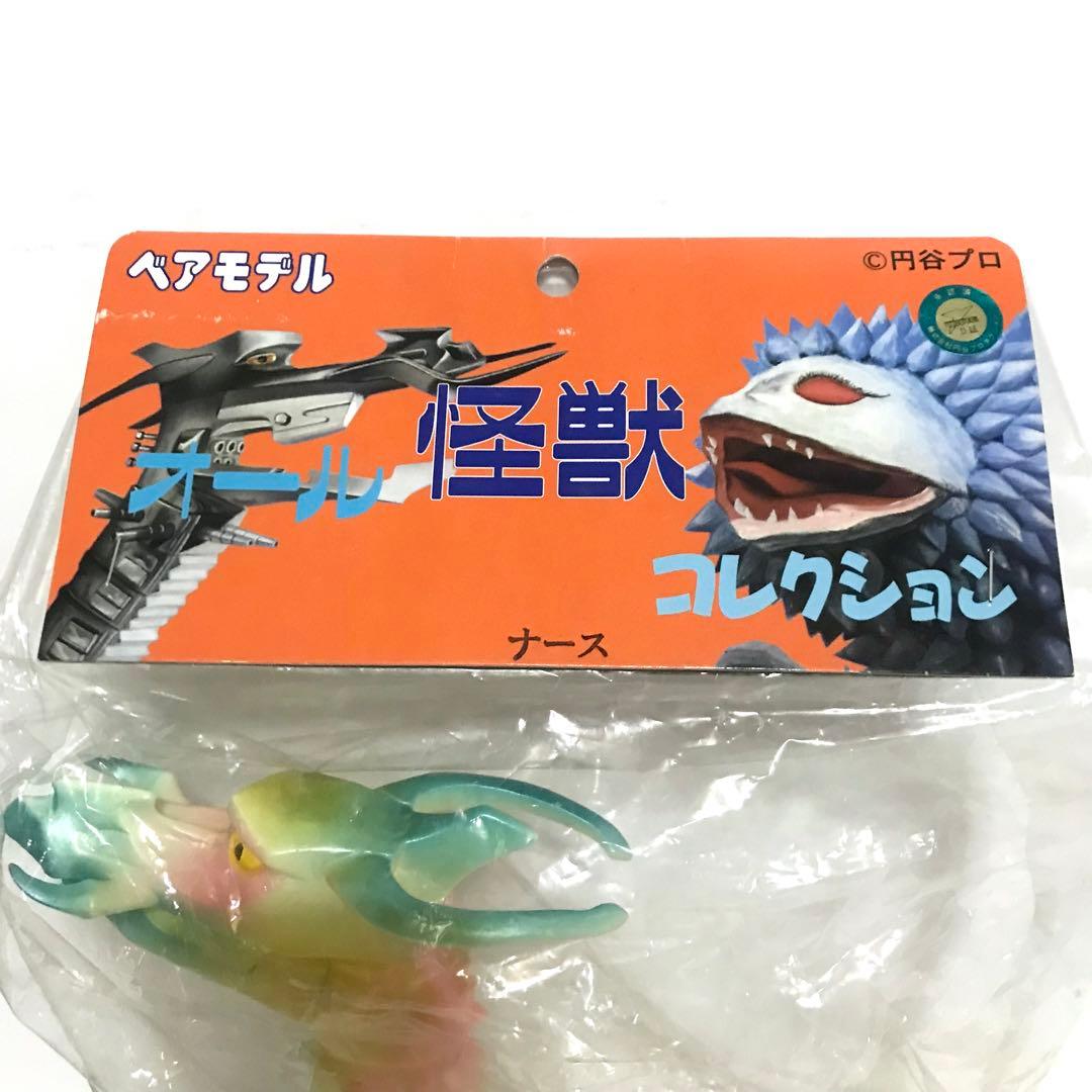 未開封 ベアモデル オール怪獣コレクション 宇宙竜 ナース 蓄光 ピンク ブルー
