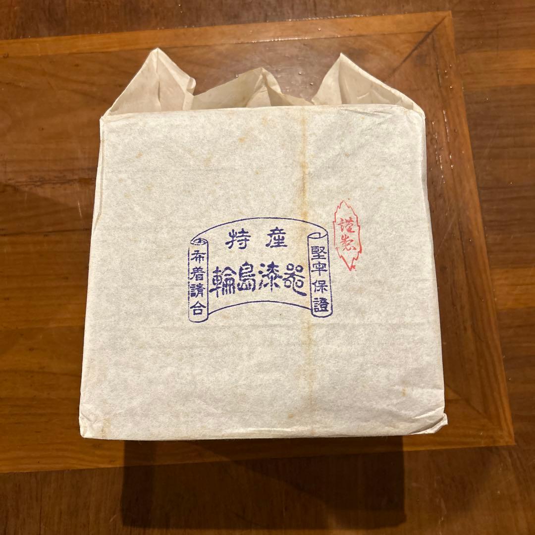 輪島塗り漆器 重箱２段2個セット　美品