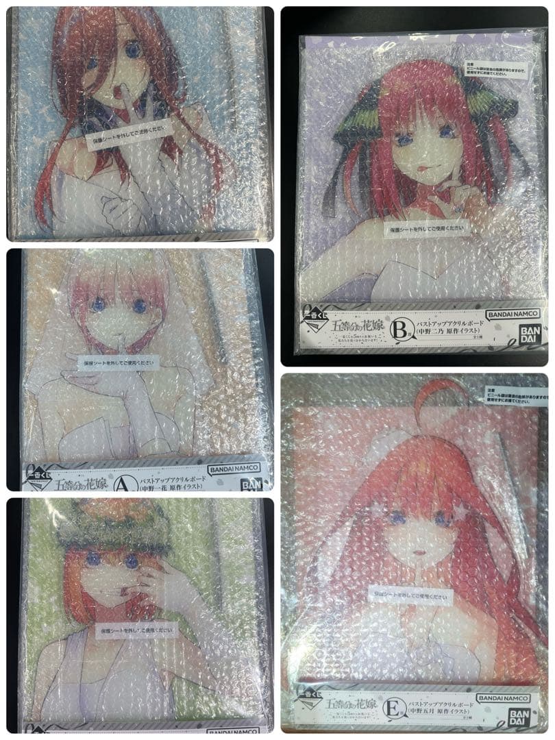 五等分の花嫁一番くじ A B C D E賞アクリルボード コンプリート