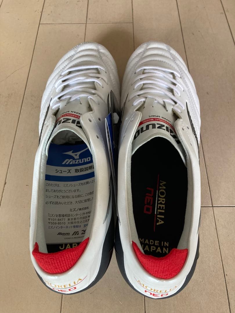 モレリアネオ4ジャパン　白　27.5㎝　新品。