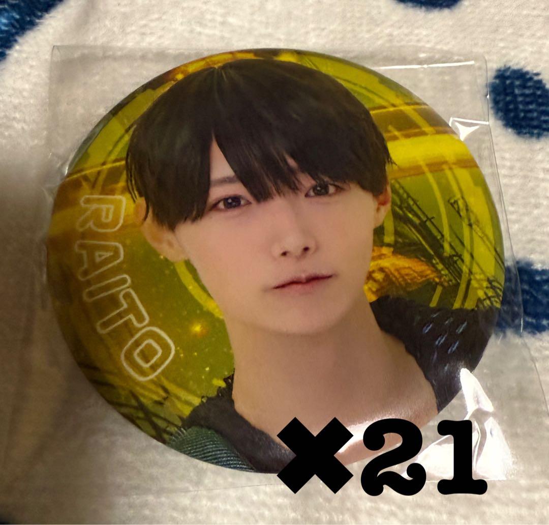 夢喰neon らいと グッズ