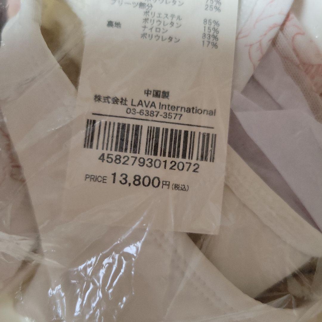 定価13800円☘️SUKALA ブルーミングフラワー プリーツタンク Mサイズ