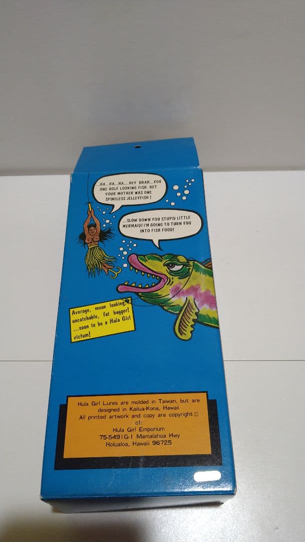 ビッグルアー(レア)　Hula Girl ハードルアー
