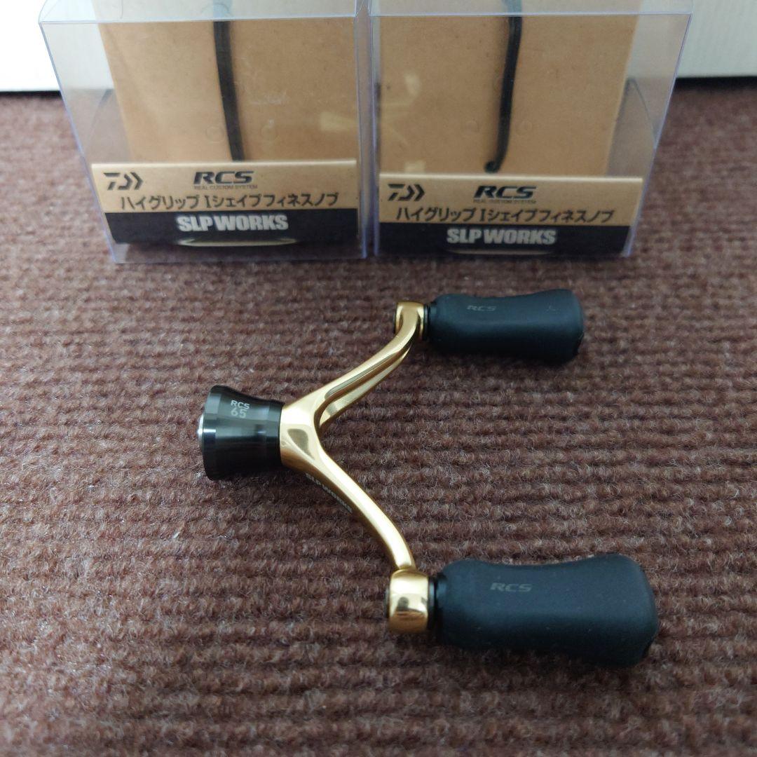 【美品】ダイワ　ダブルハンドル65 ＋ノブ
