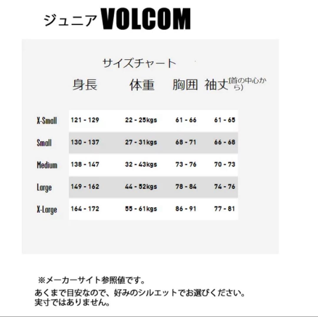 ボルコム　キッズジュニア　スノーボードパンツ　新品