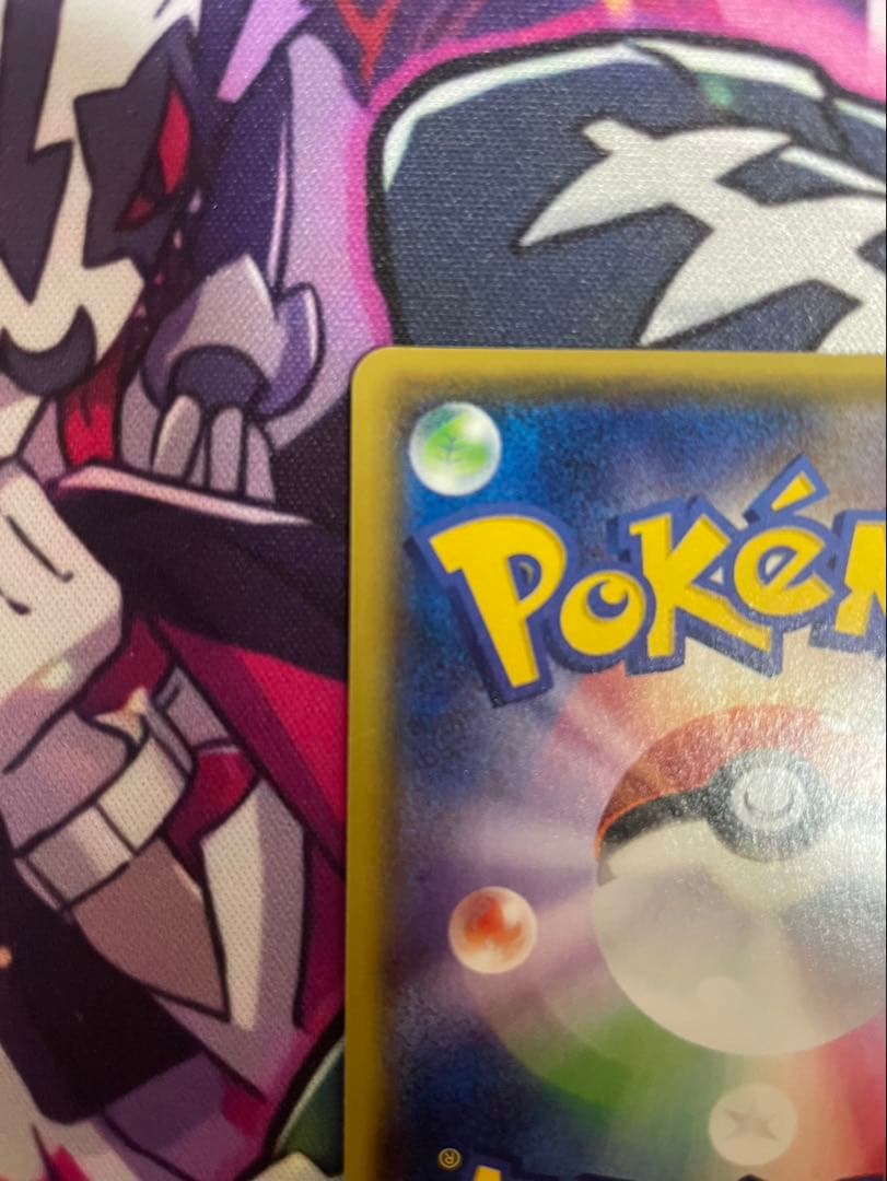 センパイとコウハイ SR XY5 ガイアボルケーノ 077/070