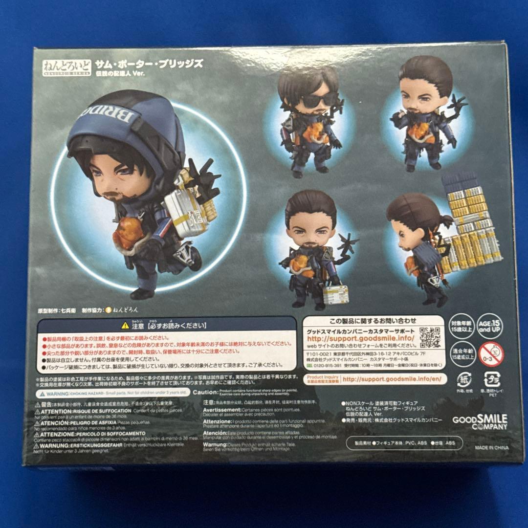 ねんどろいど 「DEATH STRANDING サム&クリフ」セット
