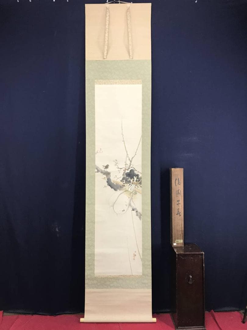 真作/田近竹邨/早春図/掛軸/名家伝来/AE-196