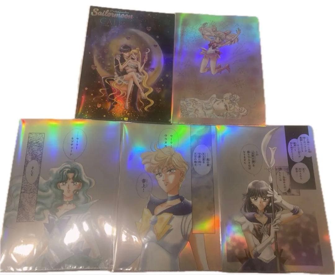 セーラームーンカフェ 後期 オーロラクリアファイル　10種 ＋ ノベルティ