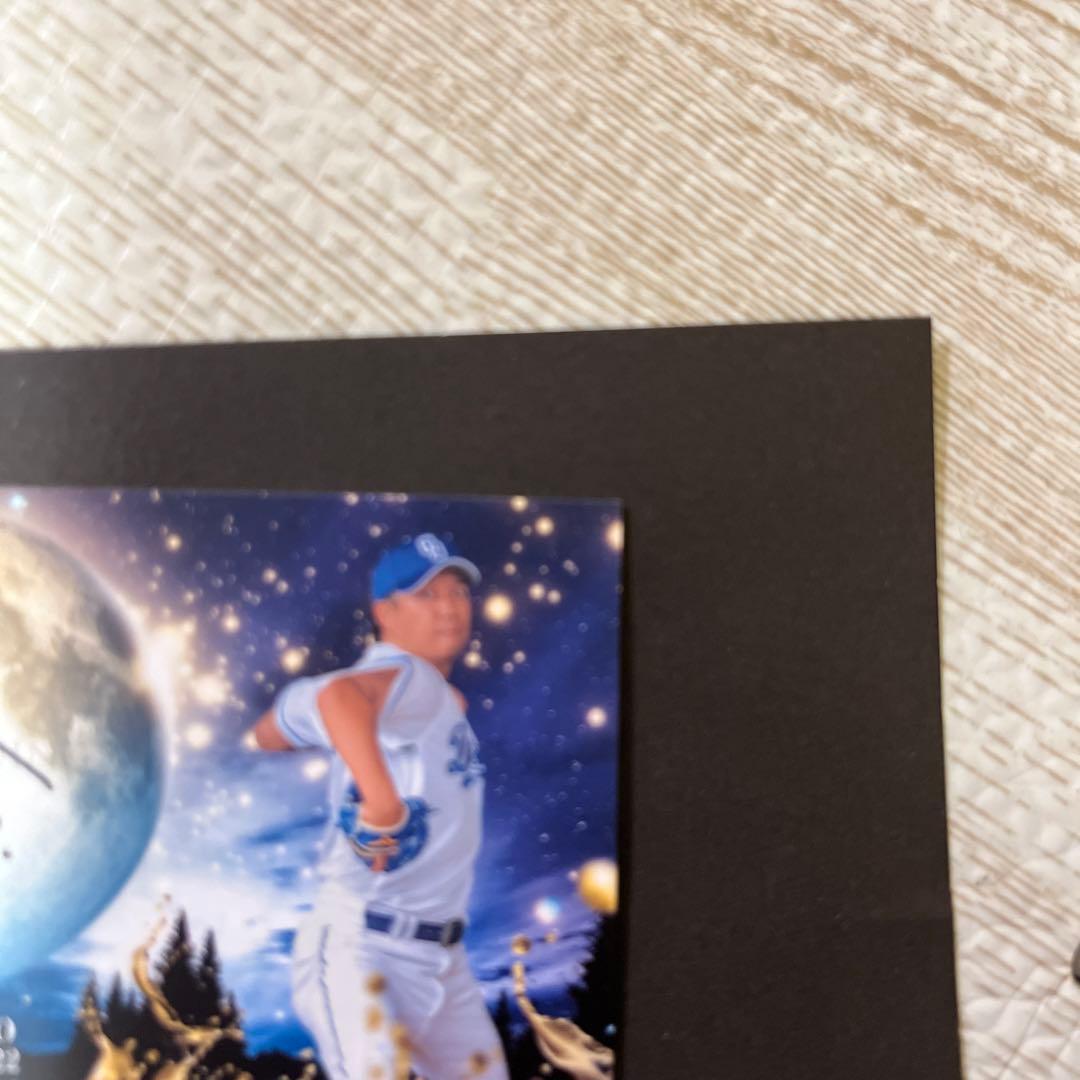 BBM 大野雄大クロス直筆サインカード　30シリアル