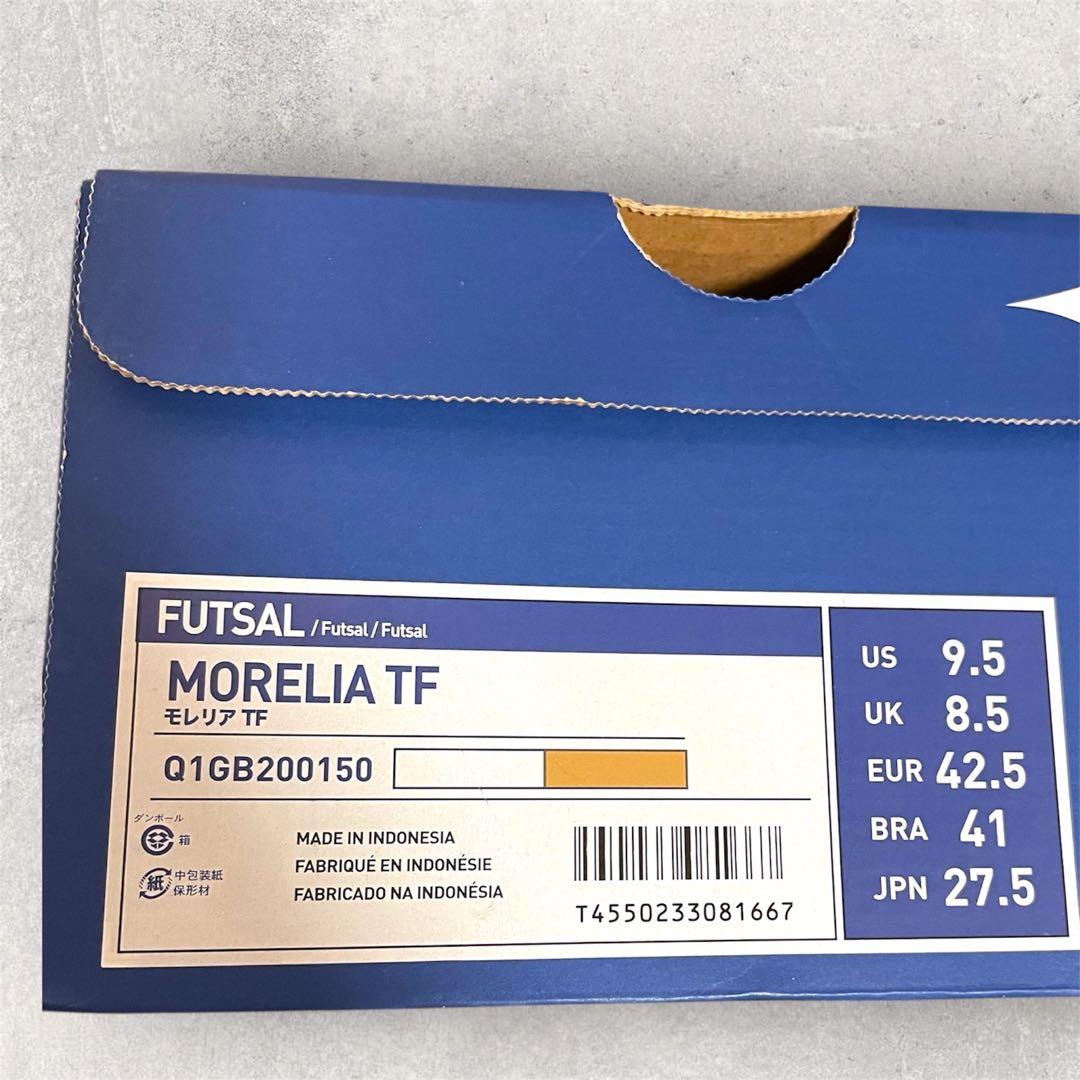 【新品タグ付き】限定 モレリア TF 27.5センチ シューズキーパーつき！