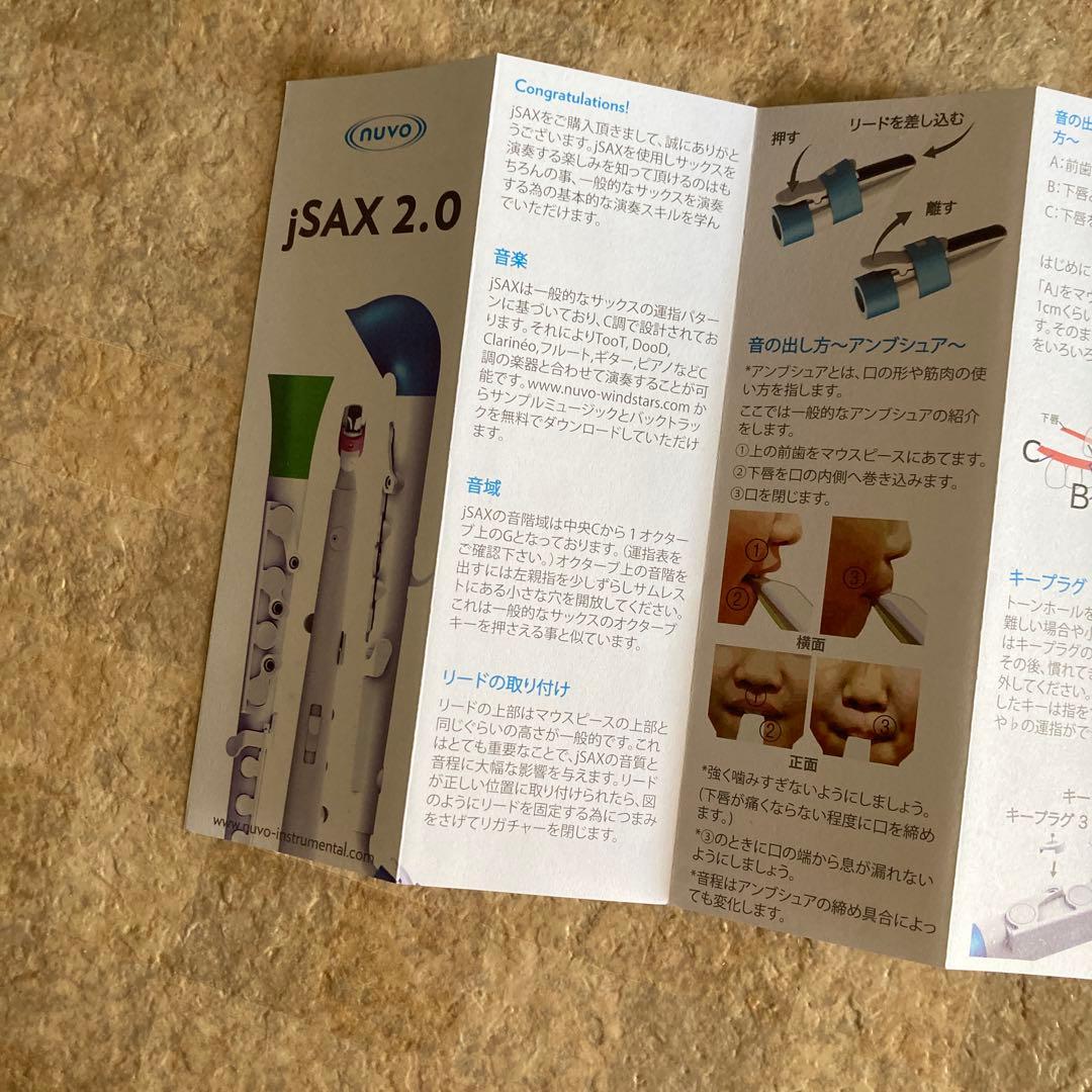 NUVO プラスチック製管楽器 サックス jSax 2.0 【国内正規品】