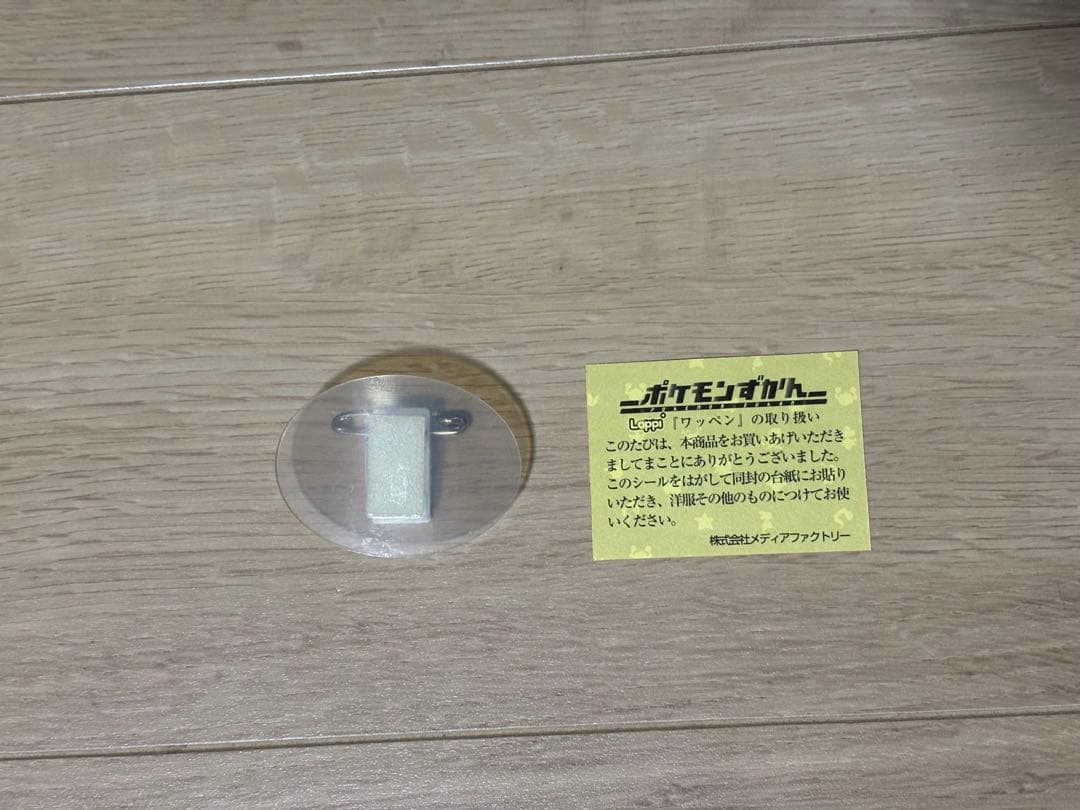 初代ポケモンずかん　1998 レトロレア