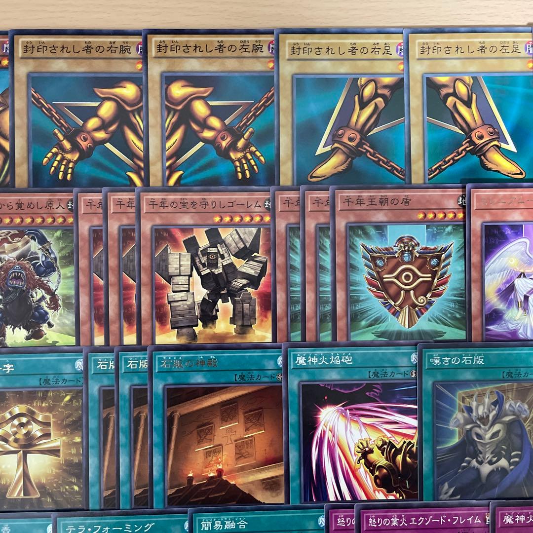 本格構築 エクゾディアデッキ ミレニアムデッキ 幻の召喚神エクゾディア