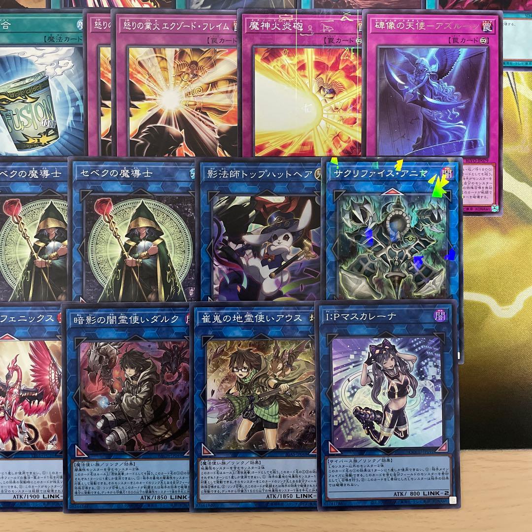 本格構築 エクゾディアデッキ ミレニアムデッキ 幻の召喚神エクゾディア