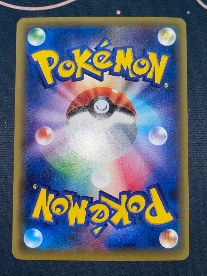 ギャラドス EX UR ポケモンカード 089/080 psa sar ex